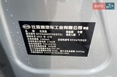 Позашляховик / Кросовер BYD Tang 2024 в 