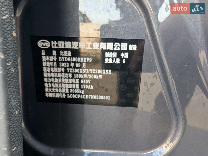 Внедорожник / Кроссовер BYD Tang 2022 в Львове фото 7 Внедорожник / Кроссовер BYD Tang 2022 в Львове