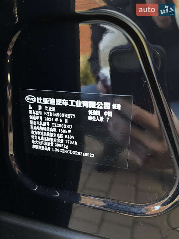 Внедорожник / Кроссовер BYD Tang 2024 в Черноморске фото 14 Внедорожник / Кроссовер BYD Tang 2024 в Черноморске