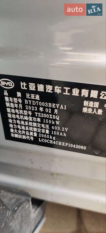 Внедорожник / Кроссовер BYD Yuan Plus 2023 в Жовкве