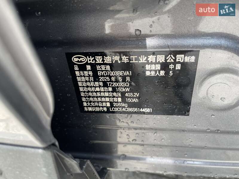 Внедорожник / Кроссовер BYD Yuan Plus 2025 в Одессе