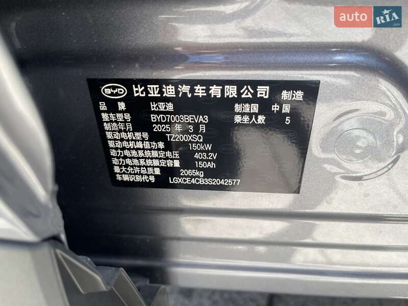 Внедорожник / Кроссовер BYD Yuan Plus 2025 в Одессе