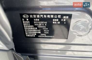 Внедорожник / Кроссовер BYD Yuan Plus 2025 в 