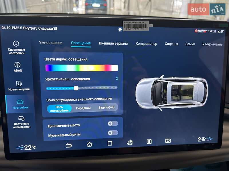 Внедорожник / Кроссовер BYD Yuan Plus 2024 в Одессе
