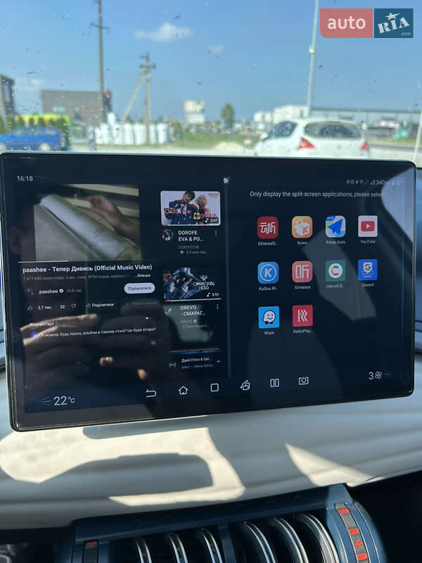 Внедорожник / Кроссовер BYD Yuan Plus 2023 в Киеве