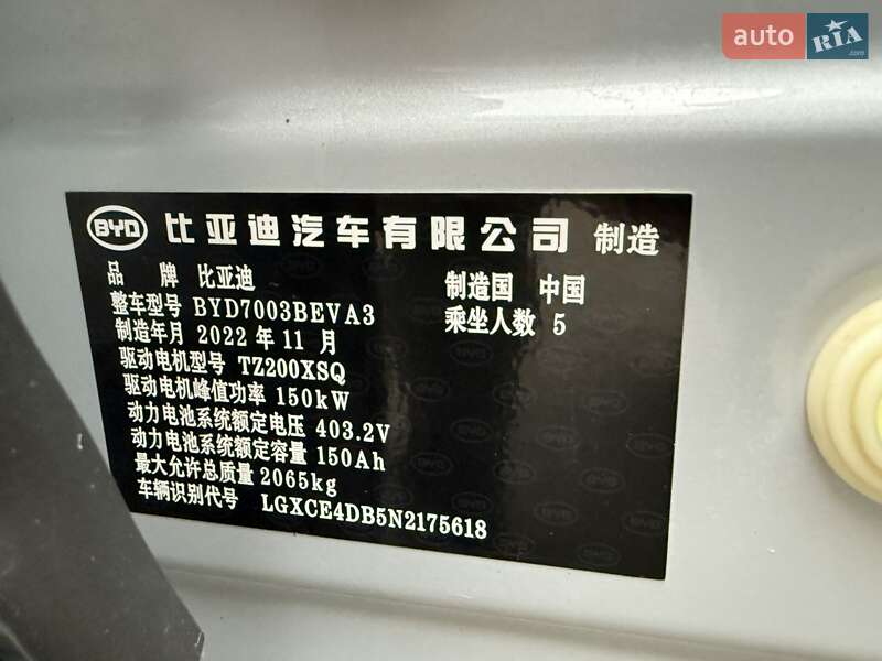 Позашляховик / Кросовер BYD Yuan Plus 2022 в Києві