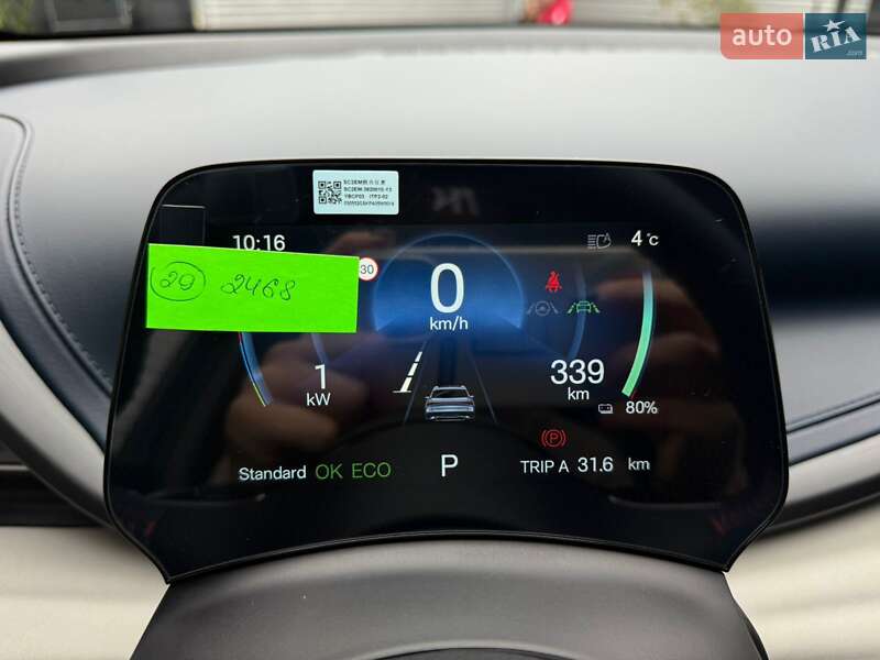 Внедорожник / Кроссовер BYD Yuan Plus 2023 в Одессе фото 28 Внедорожник / Кроссовер BYD Yuan Plus 2023 в Одессе