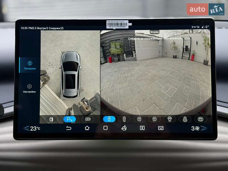 Внедорожник / Кроссовер BYD Yuan Plus 2023 в Одессе фото 40 Внедорожник / Кроссовер BYD Yuan Plus 2023 в Одессе