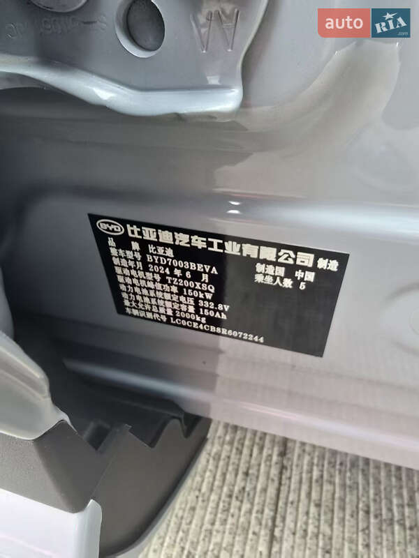 Внедорожник / Кроссовер BYD Yuan Plus 2024 в Тернополе