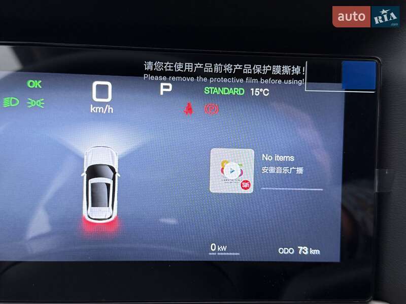 Внедорожник / Кроссовер BYD Yuan Up 2025 в Одессе фото 19 Внедорожник / Кроссовер BYD Yuan Up 2025 в Одессе