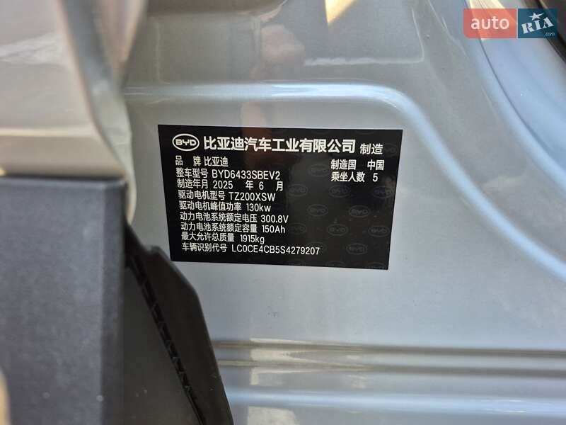 Внедорожник / Кроссовер BYD Yuan Up 2025 в Шевченково