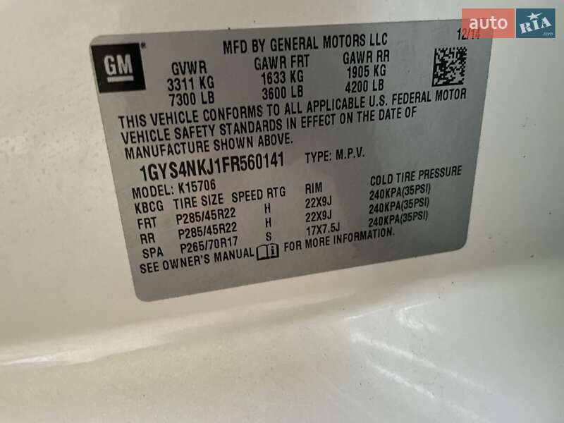 Внедорожник / Кроссовер Cadillac Escalade 2015 в Киеве фото 25 Внедорожник / Кроссовер Cadillac Escalade 2015 в Киеве