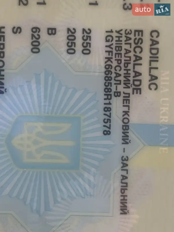 Внедорожник / Кроссовер Cadillac Escalade 2008 в Киеве документ 2 фото Внедорожник / Кроссовер Cadillac Escalade 2008 в Киеве документ