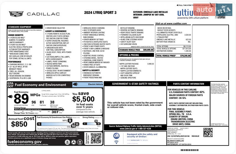 Позашляховик / Кросовер Cadillac Lyriq 2024 в Чернівцях фото 13 Позашляховик / Кросовер Cadillac Lyriq 2024 в Чернівцях