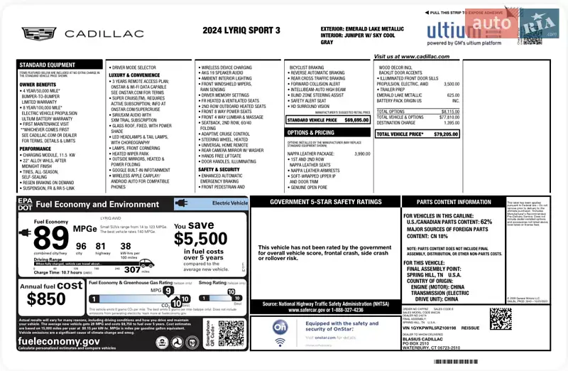 Позашляховик / Кросовер Cadillac Lyriq 2024 в Чернівцях документ 2 фото Позашляховик / Кросовер Cadillac Lyriq 2024 в Чернівцях документ
