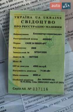 Екскаватор навантажувач Case Construction 580 SR 2008 в 