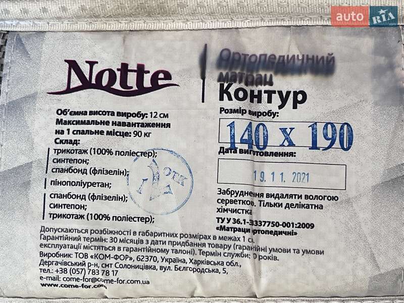 Будинок на колесах Casita Saphir 2008 в Миколаєві