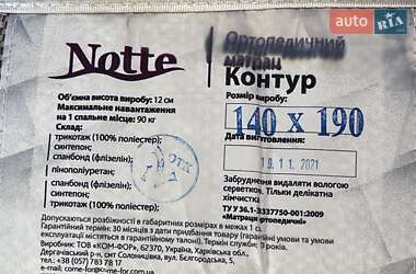 Будинок на колесах Casita Saphir 2008 в 