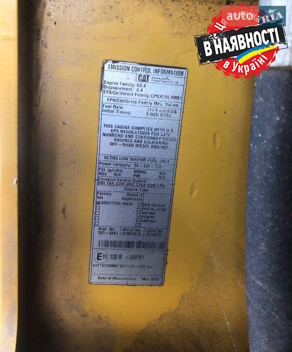 Дорожный каток Caterpillar CB 2012 в Киеве