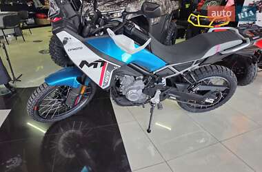 Мотоцикл Туризм CFMOTO 450MT 2025 в Львове