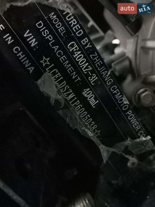 Квадроцикл утилитарный CFMOTO CForce 450L 2023 в Калуше фото 8 Квадроцикл утилитарный CFMOTO CForce 450L 2023 в Калуше