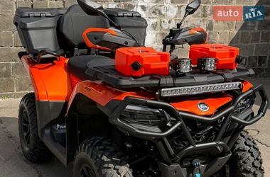 Квадроцикл  утилитарный CFMOTO CForce 520L 2025 в Киеве