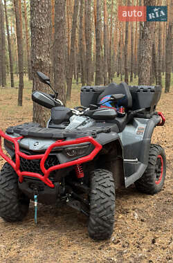 Квадроцикл  утилитарный CFMOTO CForce 850 Touring 2025 в 