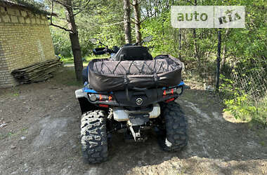Квадроцикл спортивный CFMOTO CForce 850XC 2022 в 