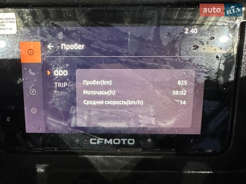Квадроцикл утилітарний CFMOTO CForce 850XC 2024 в Харкові фото 19 Квадроцикл утилітарний CFMOTO CForce 850XC 2024 в Харкові