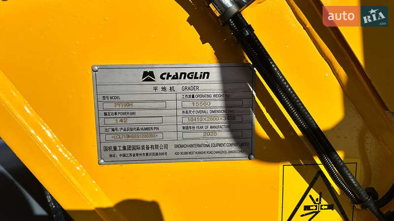 Автогрейдер Changlin PY 2025 в Житомире