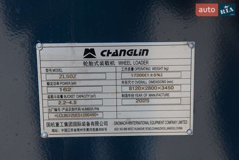 Фронтальный погрузчик Changlin ZL 2025 в Житомире фото 23 Фронтальный погрузчик Changlin ZL 2025 в Житомире