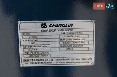 Фронтальный погрузчик Changlin ZL 2025 в 