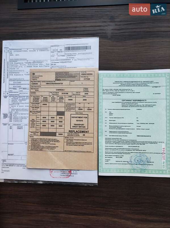 Рефрижератор полуприцеп Chereau CD 382CHB 2006 в Умани фото 45 Рефрижератор полуприцеп Chereau CD 382CHB 2006 в Умани