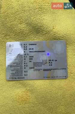 Рефрижератор полуприцеп Chereau CD 38 2004 в 