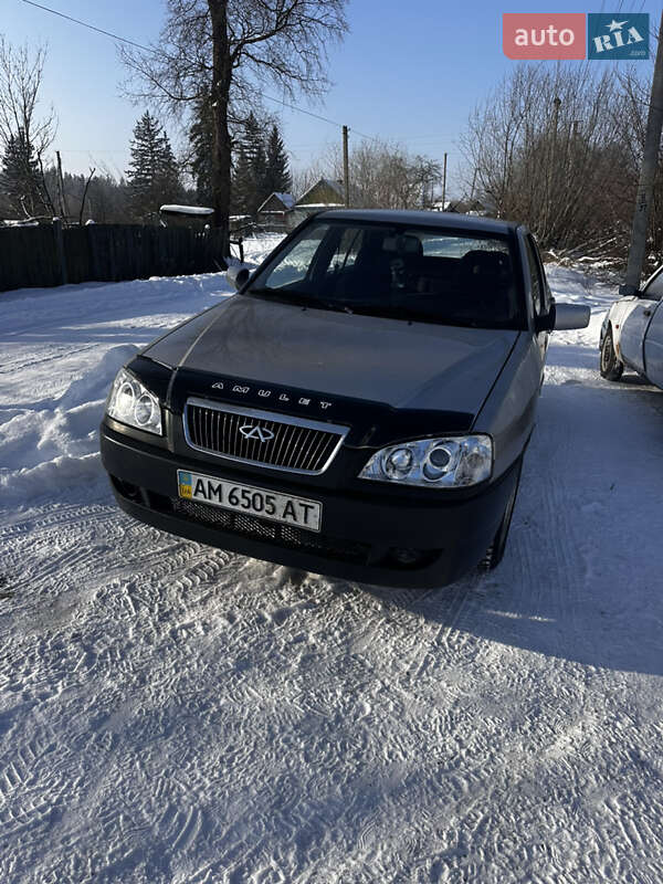 2008 Chery A15, VIN LVVDA11A98D037795:plate — фото 1 (autoria)
