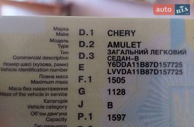 Ліфтбек Chery A15 2007 в Дніпрі