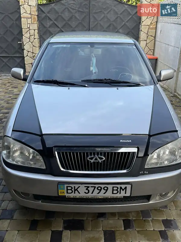 Chery Amulet