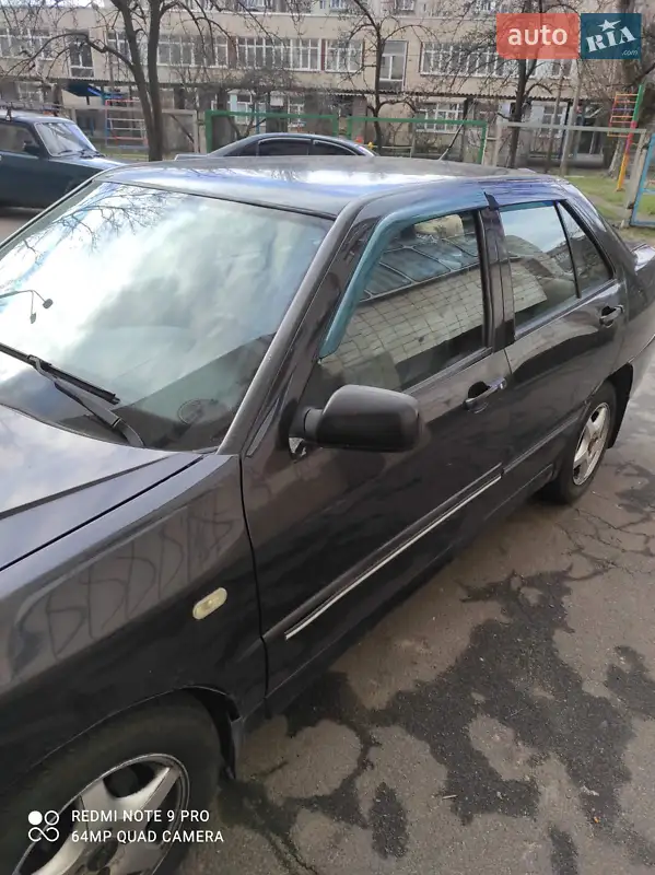 Chery Amulet
