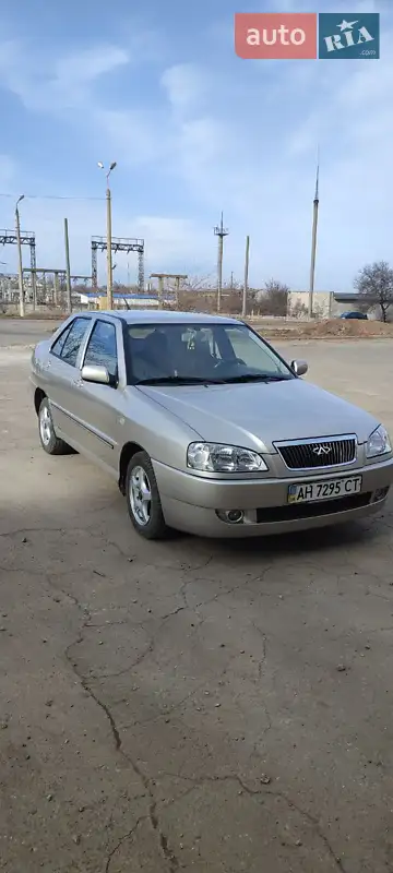 Chery Amulet