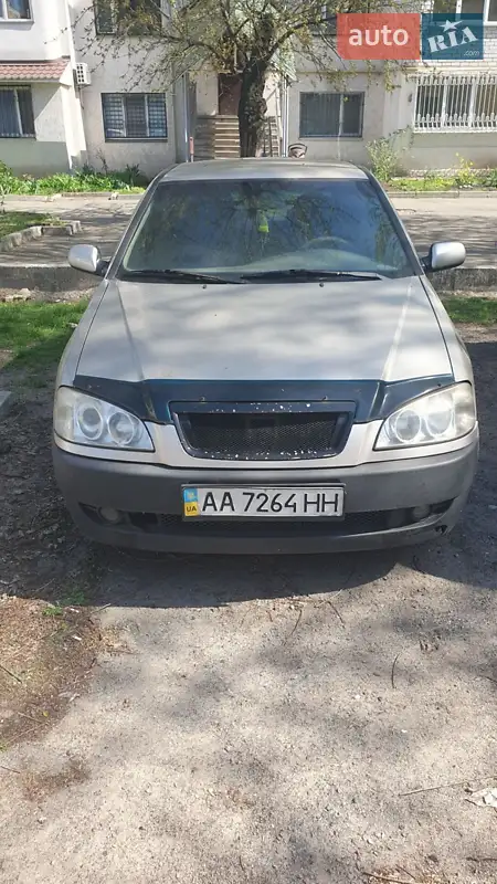 Chery Amulet