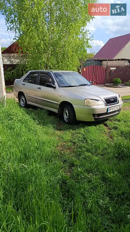 Chery Amulet