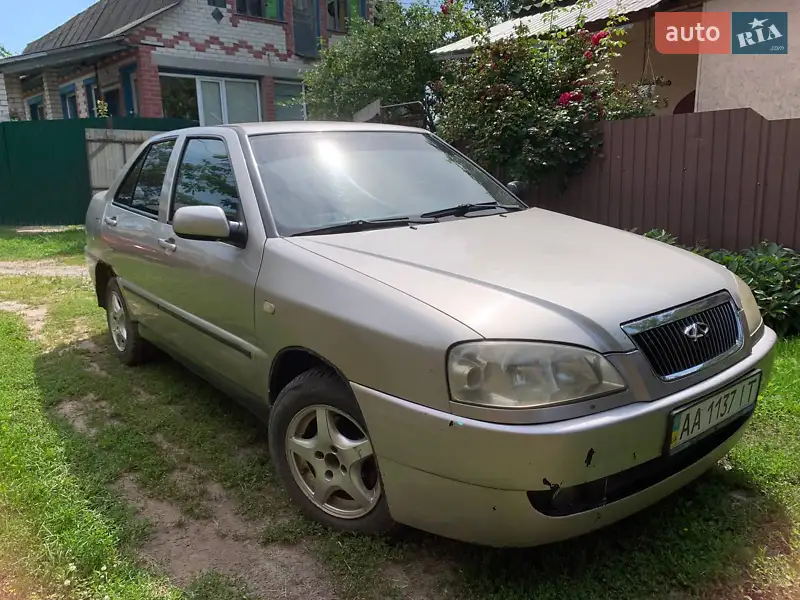 Chery Amulet