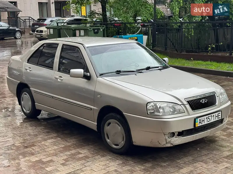 Chery Amulet