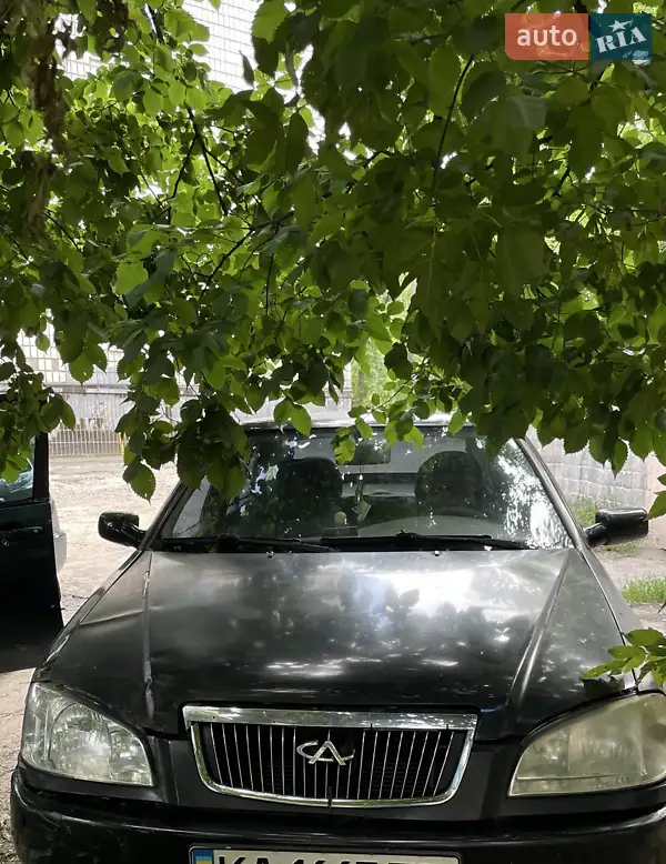 Chery Amulet