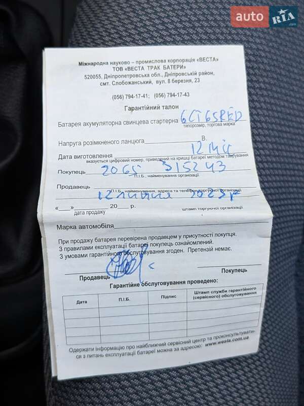 Седан Chery Amulet 2008 в Почаеве фото 30 Седан Chery Amulet 2008 в Почаеве