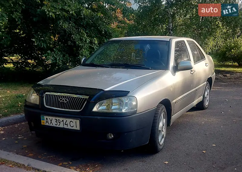 Chery Amulet