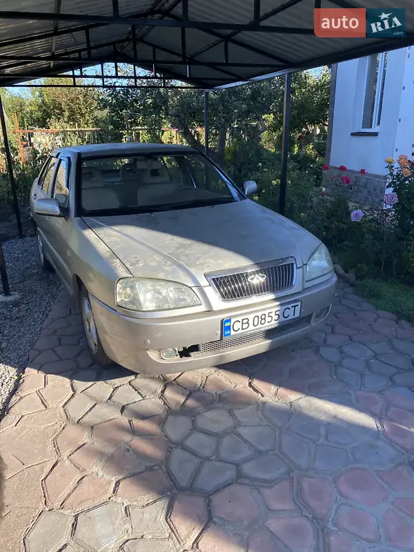 Chery Amulet