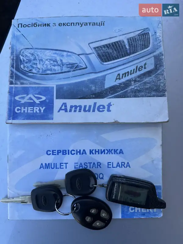 Седан Chery Amulet 2007 в Житомире документ