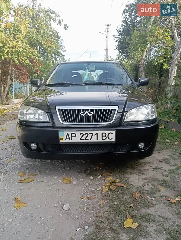 Chery Amulet