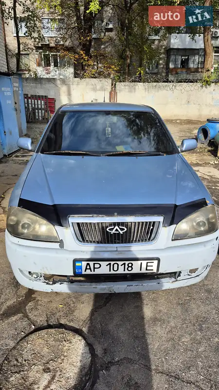 Chery Amulet